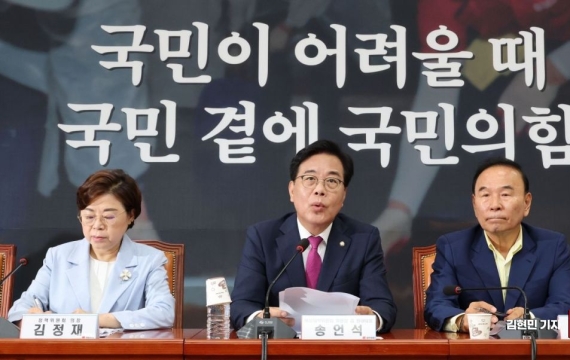 국민의힘 "강선우, 의원직 사퇴해야…윤리위 제소할 것"
