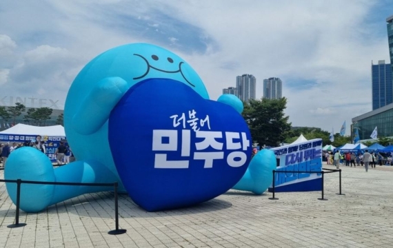 [르포]"더운날엔 찬대" vs "당대표는 청래"