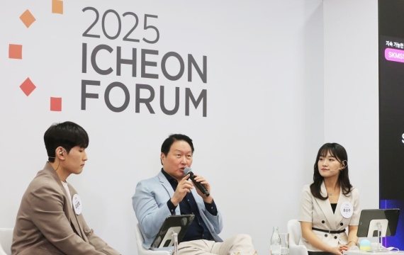 "AI 친숙하게 다룰 때 혁신 온다"…최태원, 이천포럼서 'AI 체화' 강조
