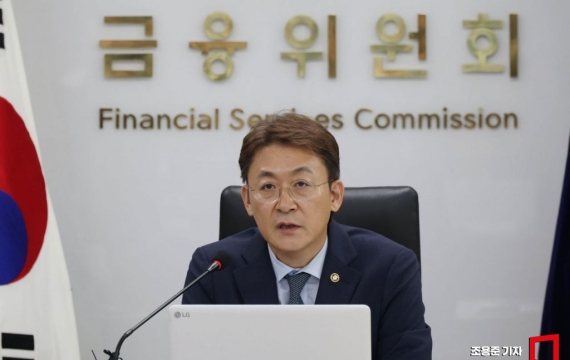 증선위, 미공개정보 이용·시세조종 행위자 검찰 고발·통보