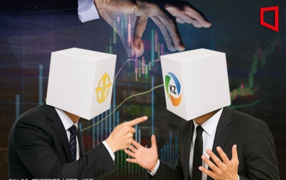 영풍·MBK, 고려아연 '원아시아 투자 GP 독립 결정' 반박