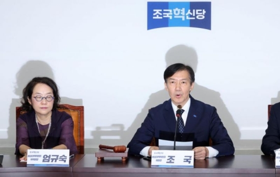 조국, 당대표 출마선언 앞두고 '평등한 기회·사회권·성장' 제시