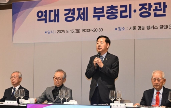 역대 경제사령탑 "李정부의 초혁신경제 전환 속도내야"