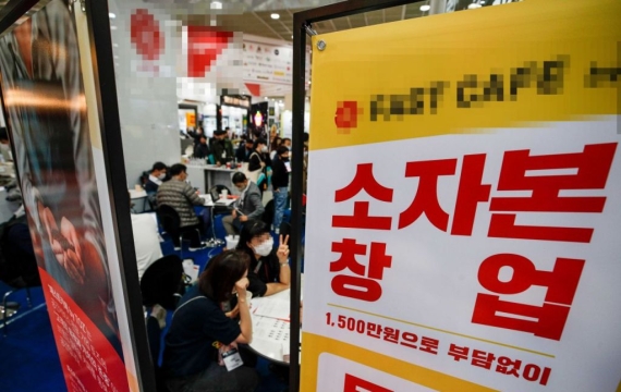 [소자본 창업의 덫]③"2000만원, 5000만원, 1억도 대출 가능합니다"