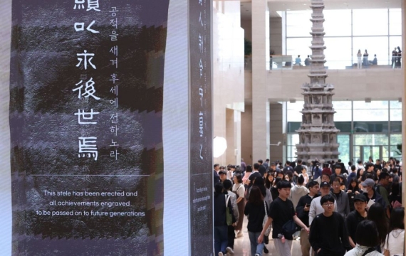 '500만 시대' 국립중앙박물관, 유료화 시동..."예약제부터 시작한다"