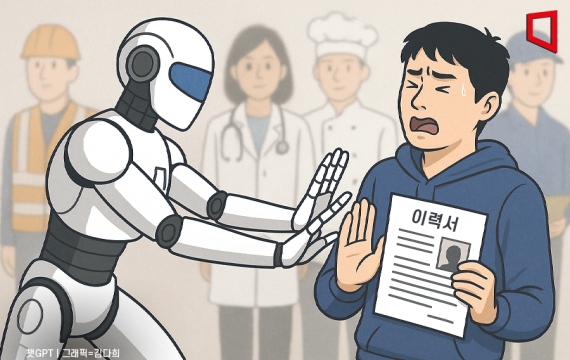 AI 확산, 청년층에 더 큰 타격… 3년간 일자리 20만개 사라졌다
