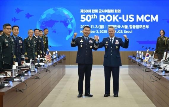 韓美 합참의장 MCM 개최 "전작권 전환, 의미있는 진전"