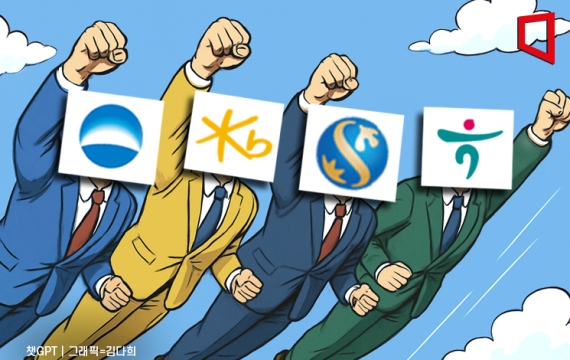 역대 최대 실적 기록 쓴 4대 금융… 주주환원도 사상 최고