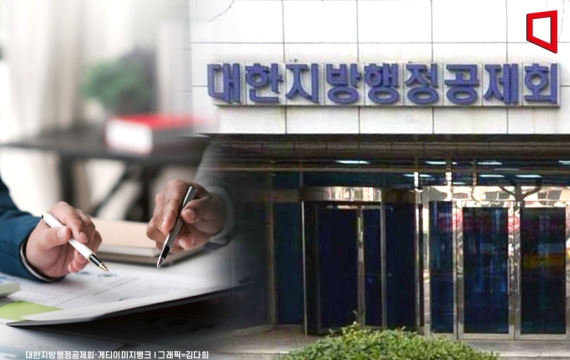 [기금·공제 대해부]④리츠부터 사모대출까지… 안정 속 민첩한 행정공제회