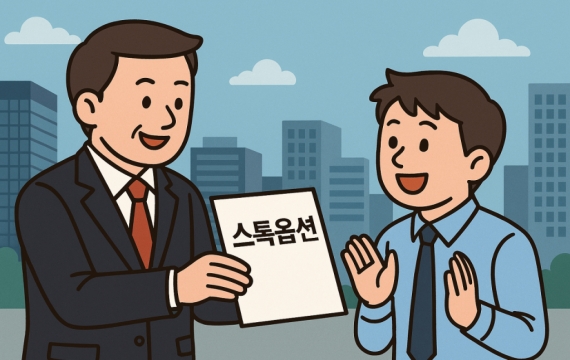 '5억→20억' 벤처 스톡옵션 한도 확대…인재 유인책 강화