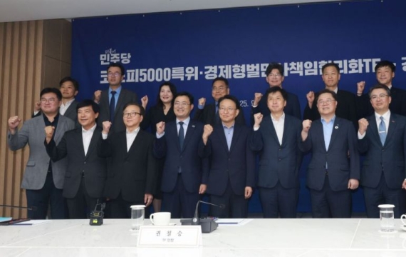 [코스피5000 중간점검] 與, 배임죄 대체입법·의무공개매수제 추진…과정은 소걸음