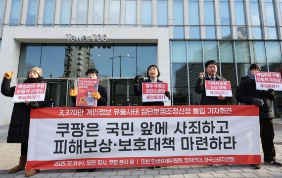 내 정보 이미 중국에 넘어갔다…쿠팡 사태, C커머스로 '불똥'