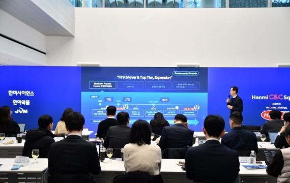 한미그룹 "비만·신약 등 주력"…2030 매출 5조원 청사진 공개