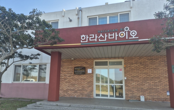 버려지던 분뇨가 전기로…제주 축산환경 바꾼 자원화 시설