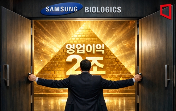 삼성바이오로직스, 설립 14년만 '영업익 2조' 시대 열었다 