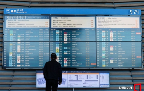 "Powerful Snowstorm" Forecast in U.S.; 18 Flights Canceled by Korean Air and Others