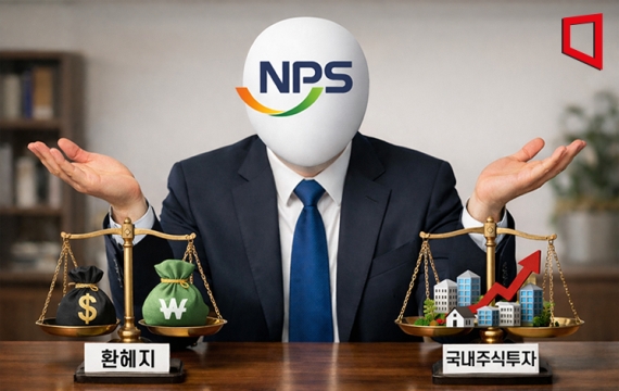 국민연금, 주식 비중 상향 전망…26일 기금위 긴급회의 개최