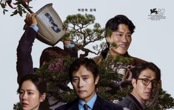 Box Office Contrast: 'No Other Choice' Stalls in Korea, Surges in the U.S.