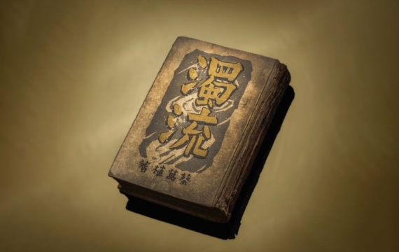 채만식 '탁류' 초판본, 국립한글박물관 품으로…올해 '기증의 해' 선포