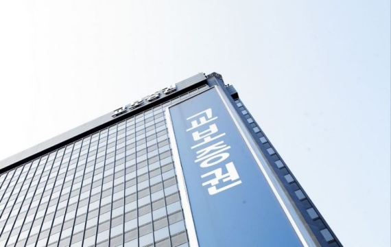 교보증권, SK하이닉스 기초자산 월지급식 ELB 공모