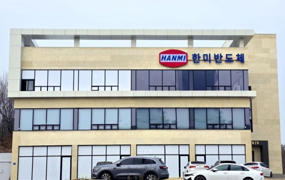 한미반도체 창사 최대 규모 배당 지급…주당 800원·총 760억 규모