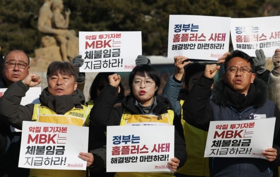 홈플러스 노조 "월급 포기하고 영업 정상화 집중"