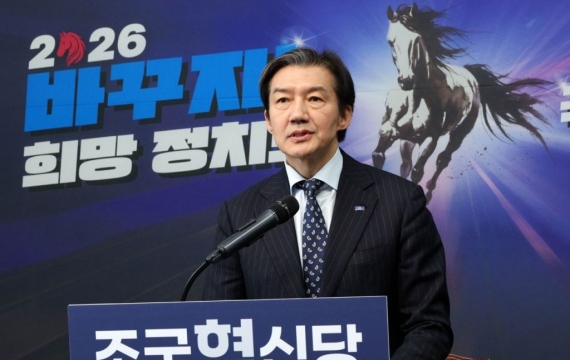 조국 "법왜곡죄 신설 찬성하지만, 일부 내용은 손 봐야"