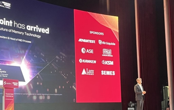 이성훈 SK하닉 부사장 "향후 10년 지금껏 없던 난관…데이터 협력 필요"