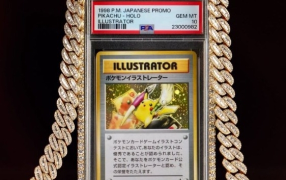 "피카츄 카드 한장 238억"…트레이딩카드 역대 최고가 경신