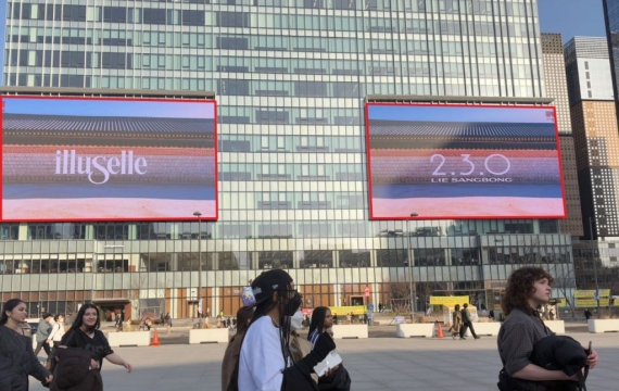 빌딩숲까지 공연장으로…BTS 컴백에 서울 도심 '들썩'