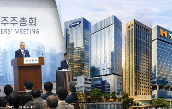 보험사 주총 시즌 돌입… 이사회 재편·상법 개정 대응 '속도'