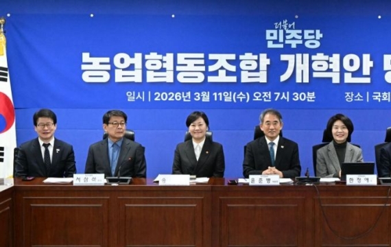 농협중앙회장, 조합원이 직접 뽑는다…선거제도 대대적 개편