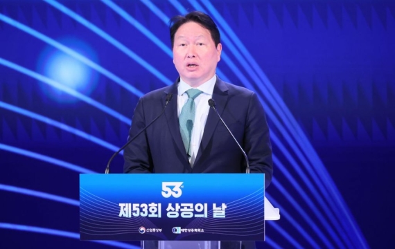 최태원 회장 "대한상의, 사회 요구에 더 진정성 있게 응답할 것"