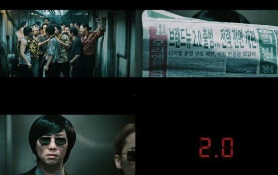 BTS 5집 수록곡 '2.0' 뮤비, 박찬욱 '올드보이' 오마주