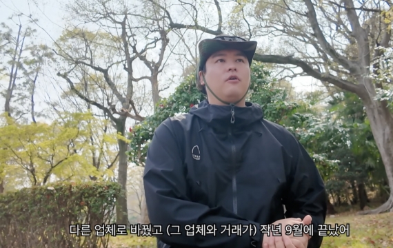 "돈 떼먹을 사람 아니다"…이장우, 순댓국집 논란 직접 해명