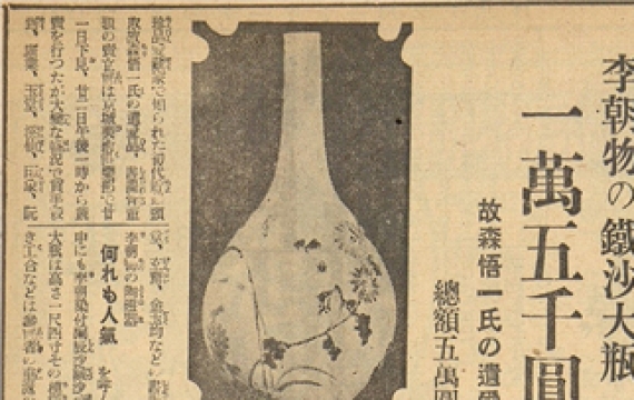 [갤러리 산책]기와집 15채 값의 백자…무엇을 지켜냈나를 묻는 전시