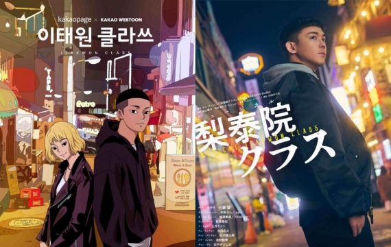 일본에서 러브콜 쇄도…토니상 수상으로 위상 급변, 日주류 장르 된 K뮤지컬