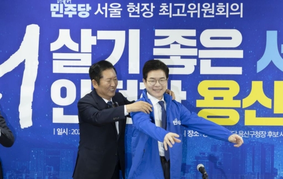 정청래, 정원오와 '격전지' 서울서 최고위…"윤석열 시대 마감"