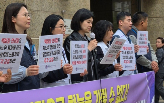 "Principal Employers, Step Forward"... One Month Since "Yellow Envelope Law" Enactment, Strike Tensions Rise in Distribution Industry