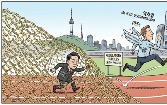 토종 PEF 수수료 여전히 외국계 절반…'역차별'의 배경은[PE는 지금] 
