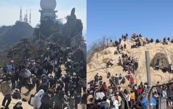 오늘 관악산 '입산 자제' 재난문자까지…연주대는 '인증샷' 대기줄