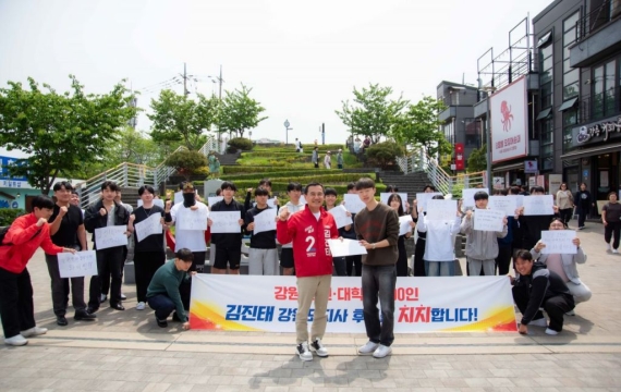 김진태, ‘진짜 지지선언’ 시리즈 가동…1탄 강원 청년 200인 결집