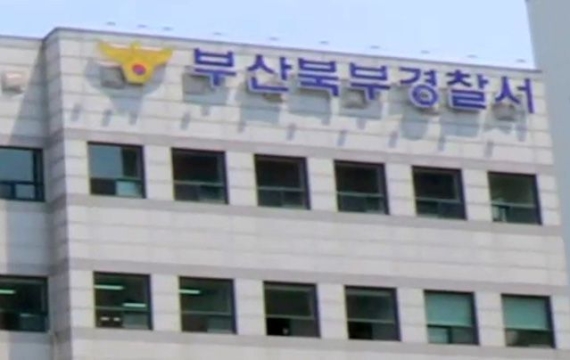 부산 다세대주택 살인 피의자 구속…관리비 갈등 추정
