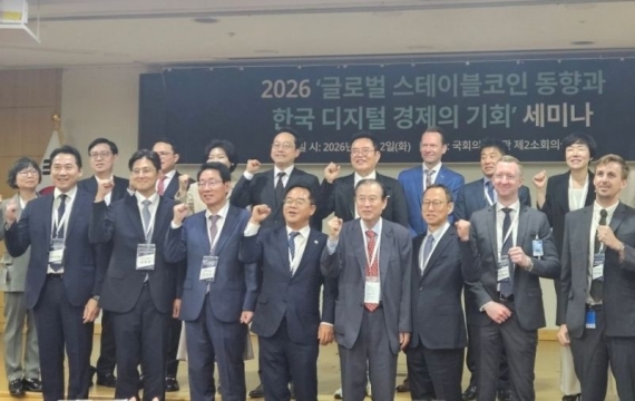 전문가들 "원화 스테이블코인, 더 미뤄져선 안된다"