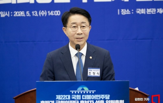 조정식, 삼수 끝에 '국회의장' 된 '개구리 삼촌'[시사쇼]