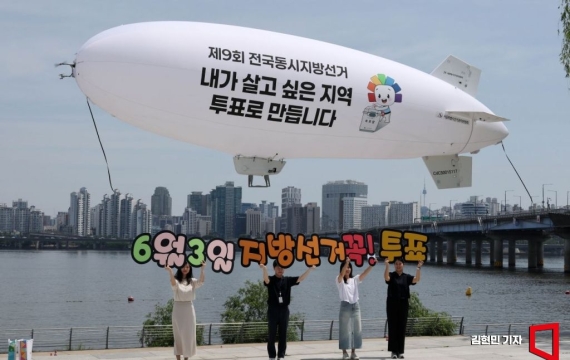 6·3 지방선거 대장정 마무리…후보별 마지막 유세 장소는