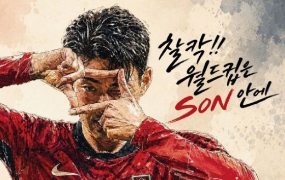 "월드컵 준비는 모두 끝났다"…이젠 증명의 시간