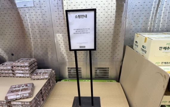 "1인 1판만 팝니다"…AI 여파에 계란 수급 비상