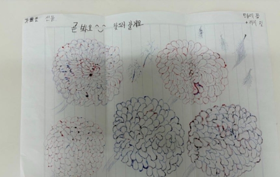"See You Soon, I'll Come to Find You"... Chilling Prison Letter From Stalker Sentenced to One Year