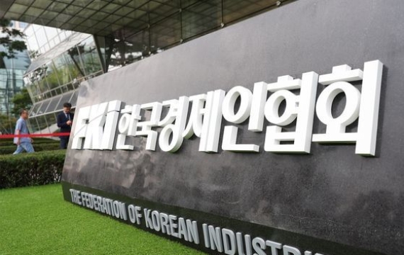 대기업 20개 그룹, 추석 앞두고 납품 대금 9.6조원 조기 집행